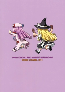 (Reitaisai 8) [ORANGE☆CHANNEL (Aru Ra Une)] Oppatchouli to Marisa no Kinoko | Oh! Patchouli and Marisa's Mushrooms (Touhou Project) [English] [YQII] - page 2