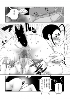 [SEVEN SEA STAR] Tetsuwan Seed Dai 3 Han: Baikai (Tetsuwan Birdy) - page 27