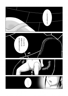 [SEVEN SEA STAR] Tetsuwan Seed Dai 3 Han: Baikai (Tetsuwan Birdy) - page 30