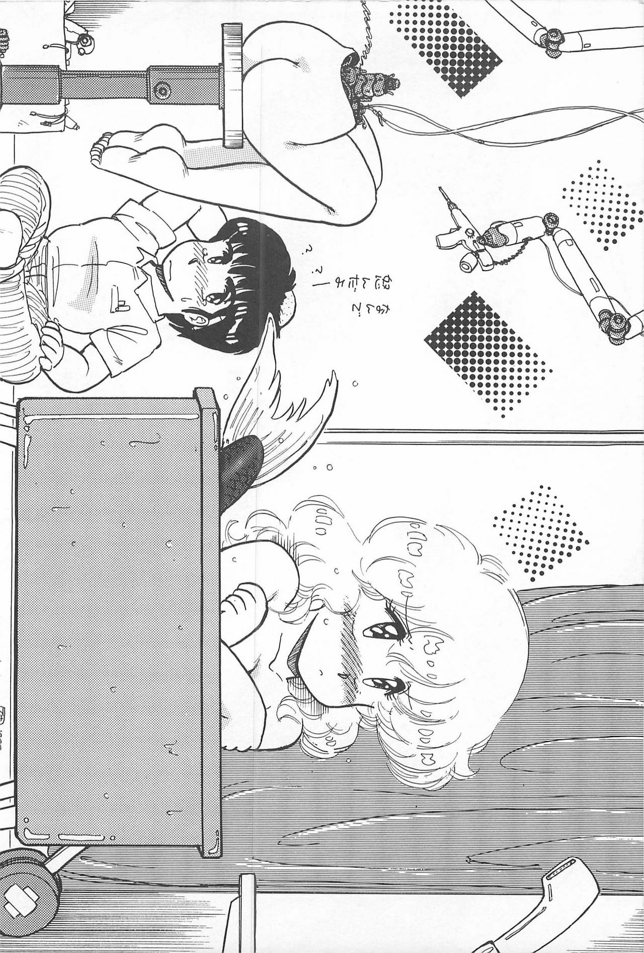 [Amagi Kei] Futari de Escape | Sentimental Players page 168 full