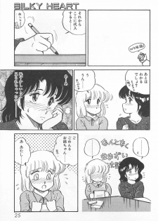 [Amagi Kei] Futari de Escape | Sentimental Players - page 23