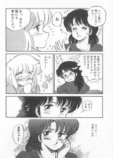 [Amagi Kei] Futari de Escape | Sentimental Players - page 24