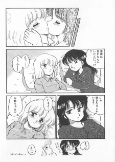 [Amagi Kei] Futari de Escape | Sentimental Players - page 26