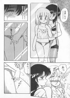 [Amagi Kei] Futari de Escape | Sentimental Players - page 28