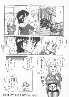 [Amagi Kei] Futari de Escape | Sentimental Players - page 36