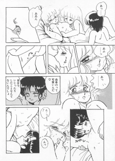 [Amagi Kei] Futari de Escape | Sentimental Players - page 42