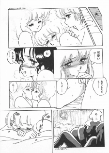[Amagi Kei] Futari de Escape | Sentimental Players - page 47