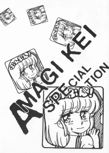 [Amagi Kei] Futari de Escape | Sentimental Players - page 50