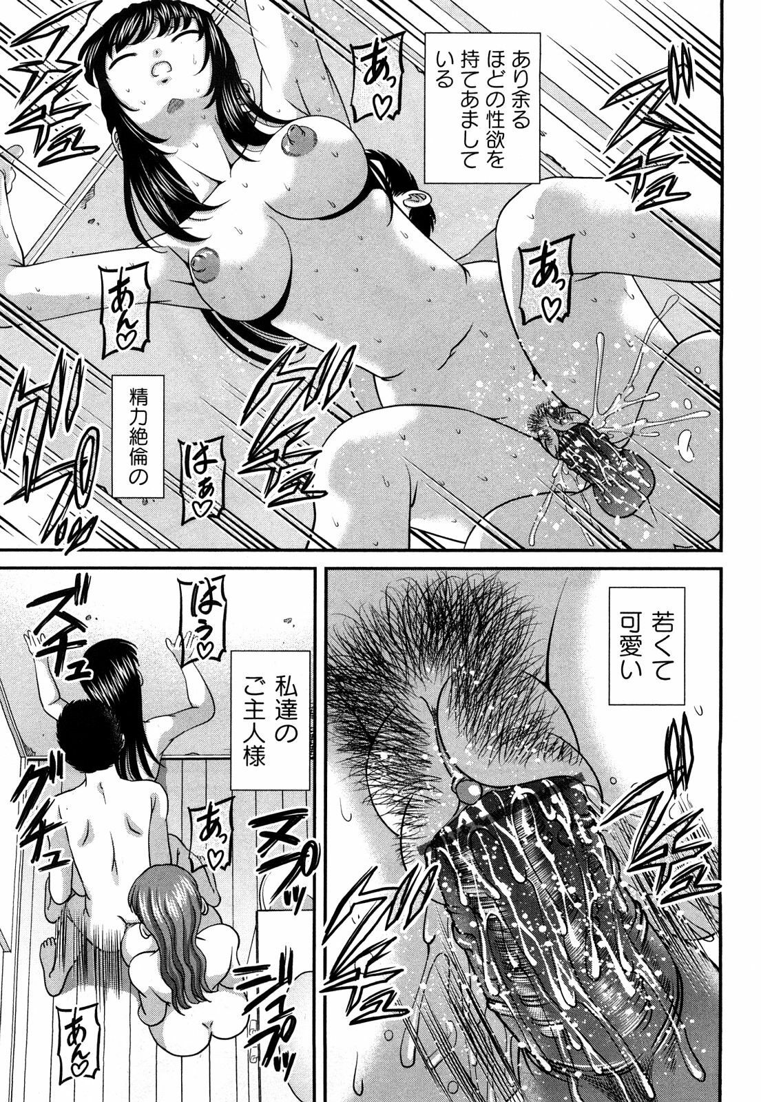 [Shion] Tsuyoki Shoujo ga Ochiru Toki page 106 full