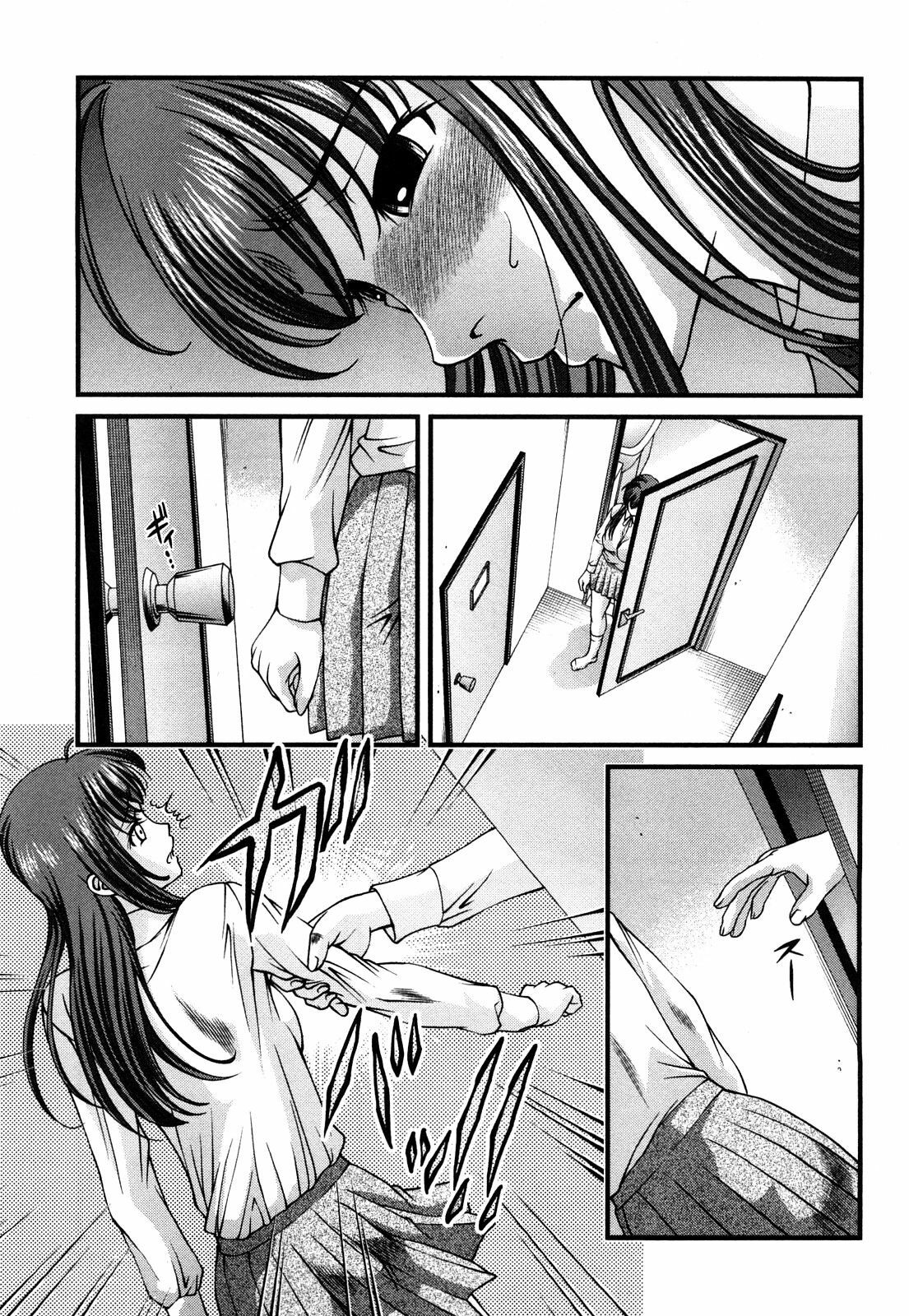 [Shion] Tsuyoki Shoujo ga Ochiru Toki page 142 full