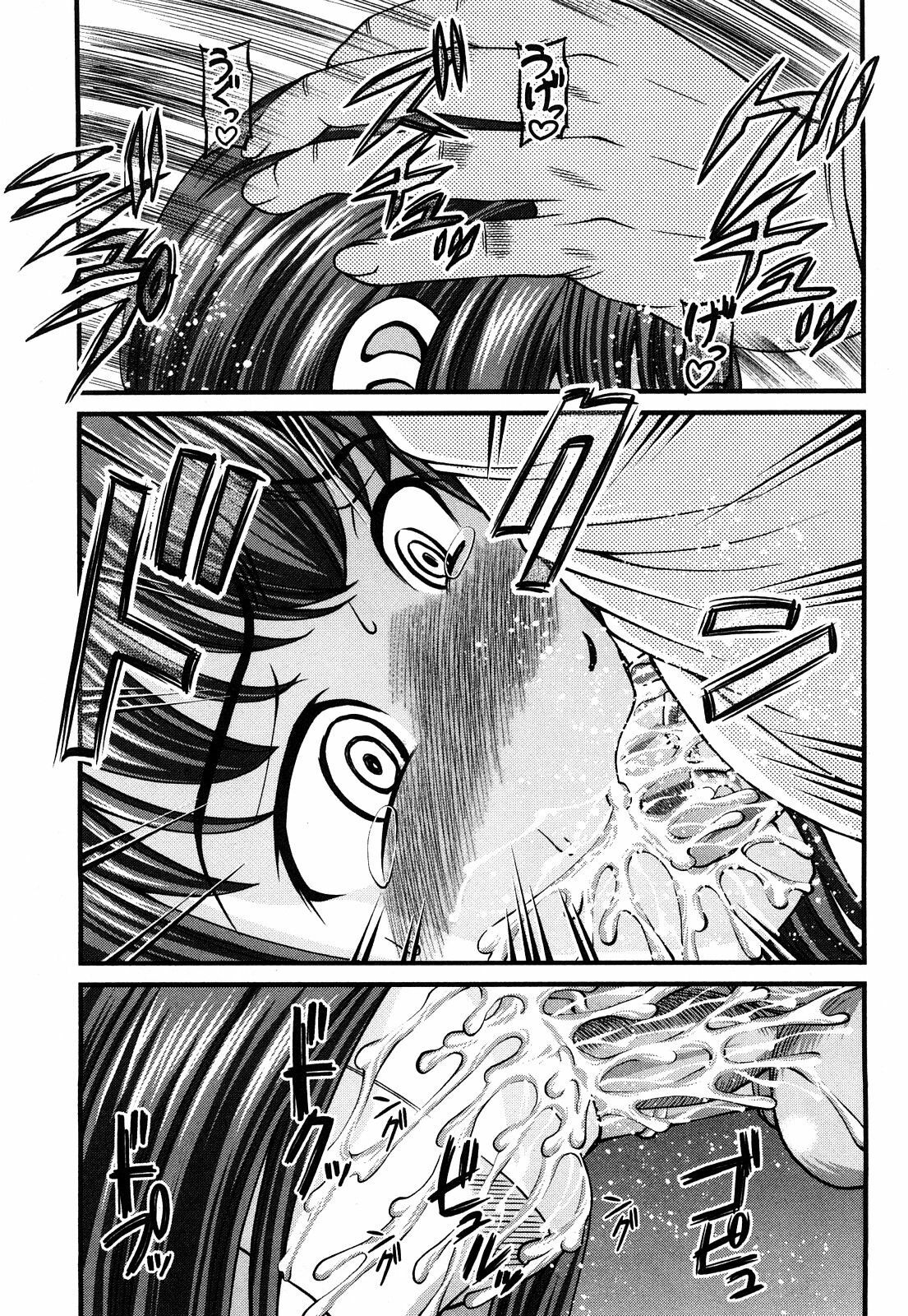 [Shion] Tsuyoki Shoujo ga Ochiru Toki page 146 full