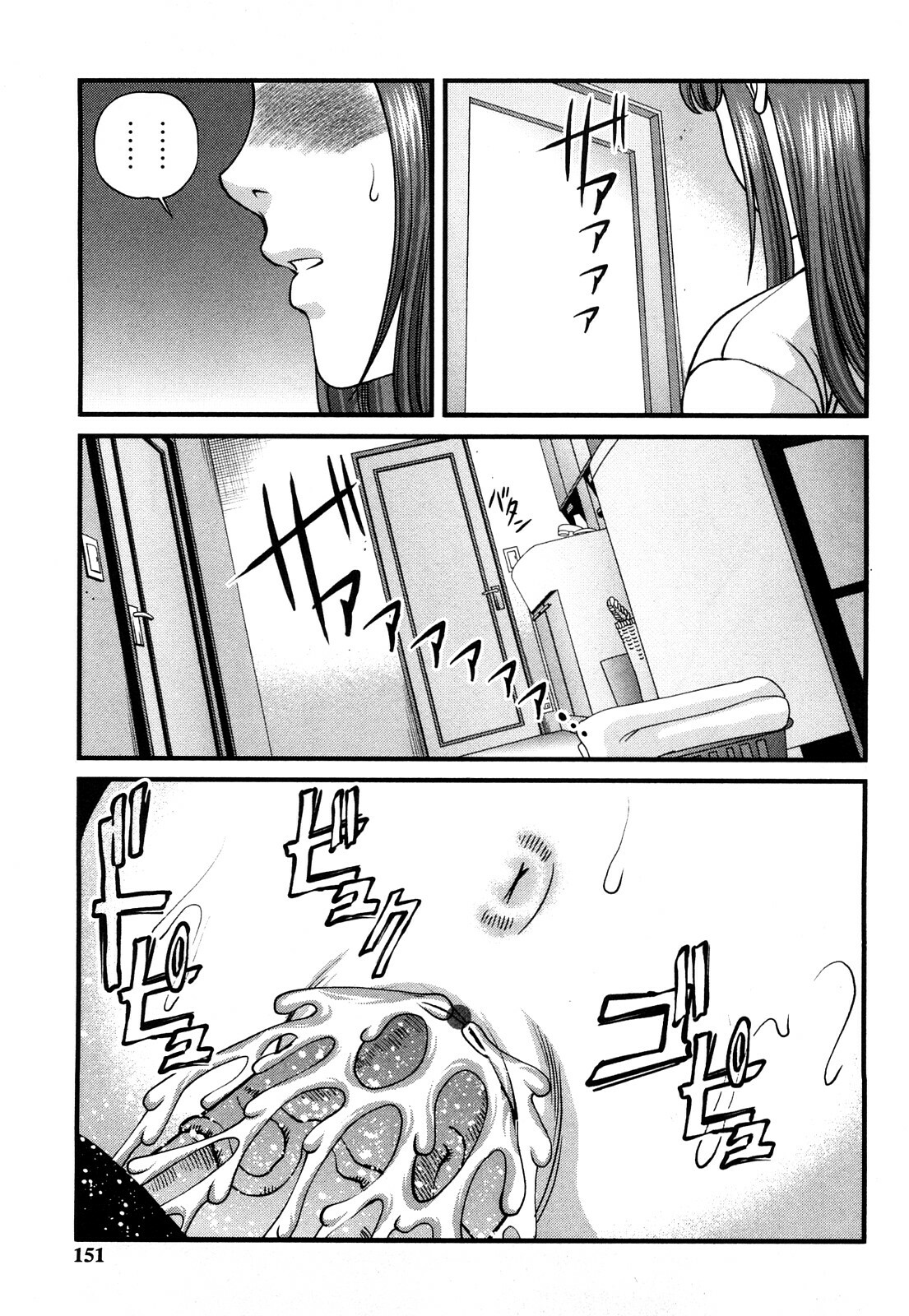 [Shion] Tsuyoki Shoujo ga Ochiru Toki page 150 full