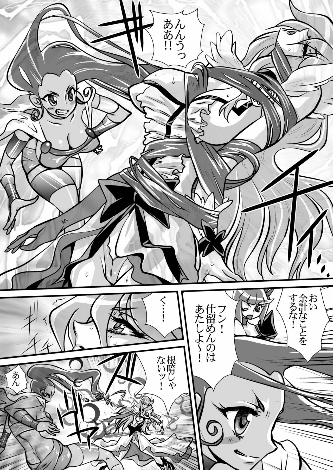 [Yuriai Kojinshi Kai (Yuri Ai)] Dark Moonlight (HeartCatch PreCure!) [Digital] page 14 full