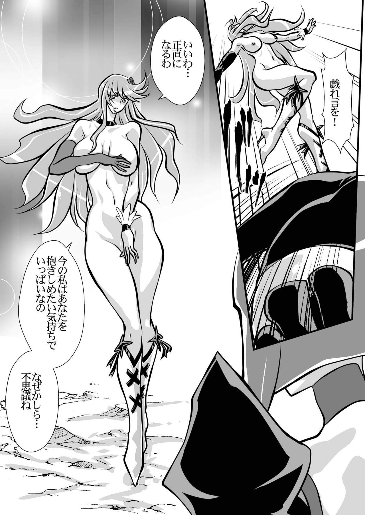 [Yuriai Kojinshi Kai (Yuri Ai)] Dark Moonlight (HeartCatch PreCure!) [Digital] page 36 full