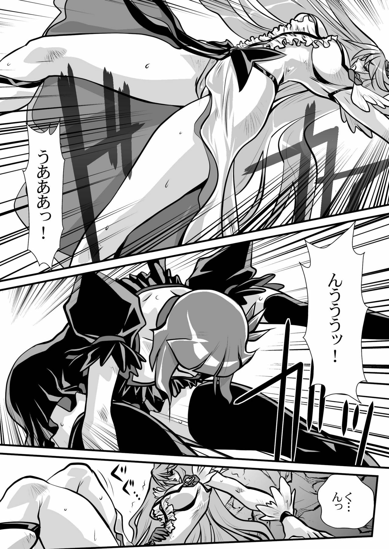 [Yuriai Kojinshi Kai (Yuri Ai)] Dark Moonlight (HeartCatch PreCure!) [Digital] page 9 full