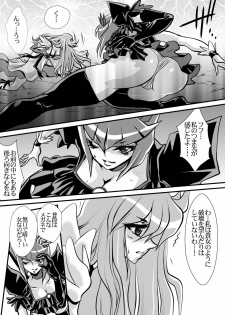 [Yuriai Kojinshi Kai (Yuri Ai)] Dark Moonlight (HeartCatch PreCure!) [Digital] - page 12