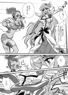 [Yuriai Kojinshi Kai (Yuri Ai)] Dark Moonlight (HeartCatch PreCure!) [Digital] - page 13