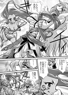 [Yuriai Kojinshi Kai (Yuri Ai)] Dark Moonlight (HeartCatch PreCure!) [Digital] - page 14