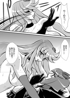 [Yuriai Kojinshi Kai (Yuri Ai)] Dark Moonlight (HeartCatch PreCure!) [Digital] - page 35