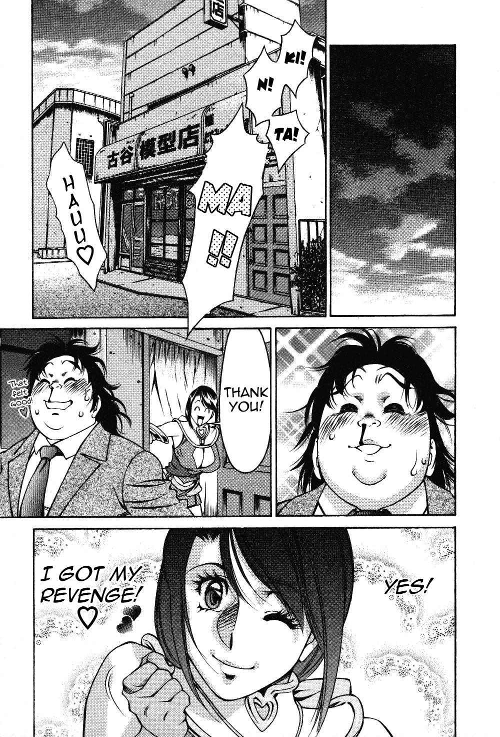 [Umetani Kenji] Tama² Fortune [English] [Yoroshii] page 107 full