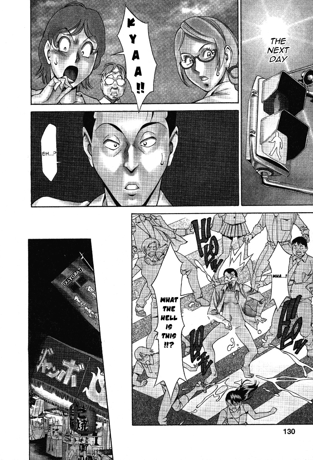 [Umetani Kenji] Tama² Fortune [English] [Yoroshii] page 132 full