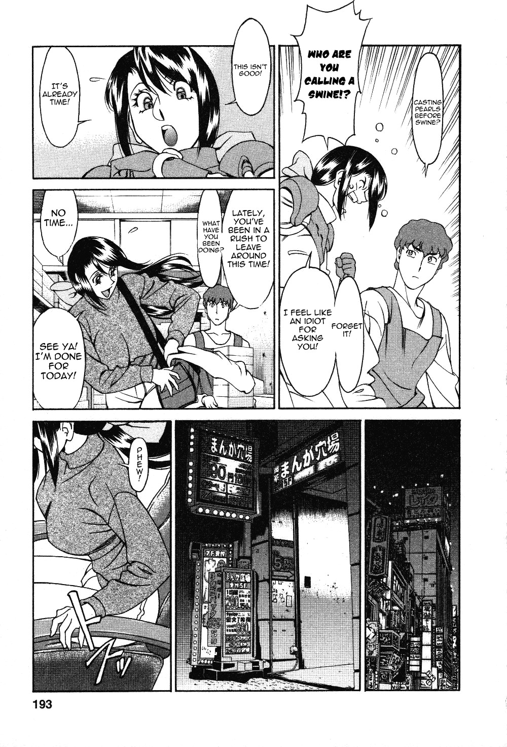 [Umetani Kenji] Tama² Fortune [English] [Yoroshii] page 195 full