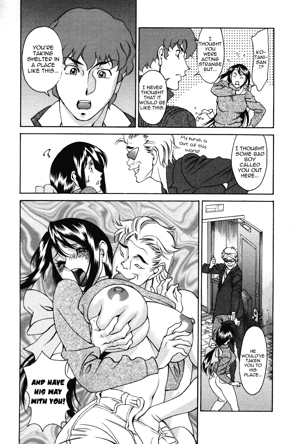 [Umetani Kenji] Tama² Fortune [English] [Yoroshii] page 197 full