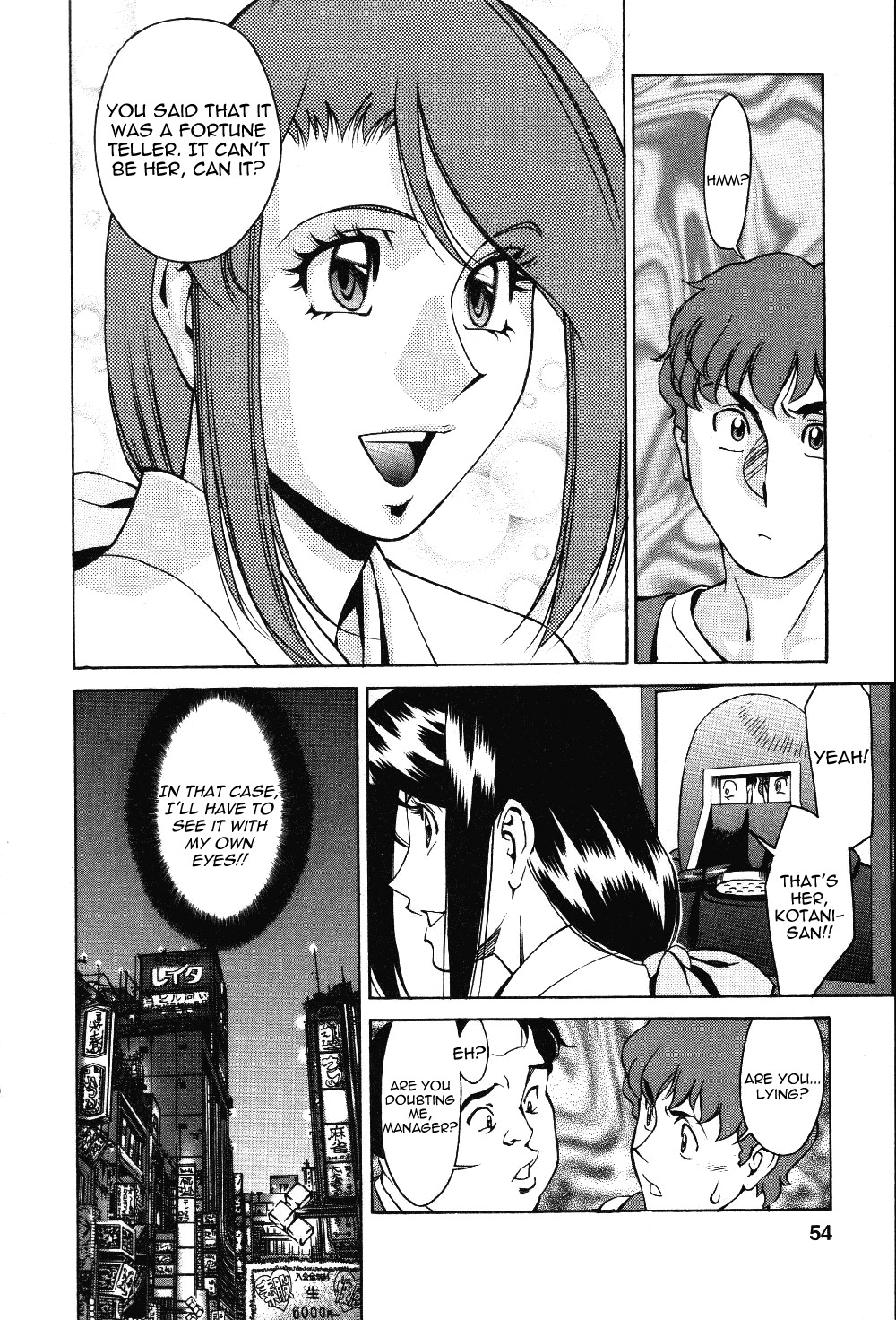 [Umetani Kenji] Tama² Fortune [English] [Yoroshii] page 56 full