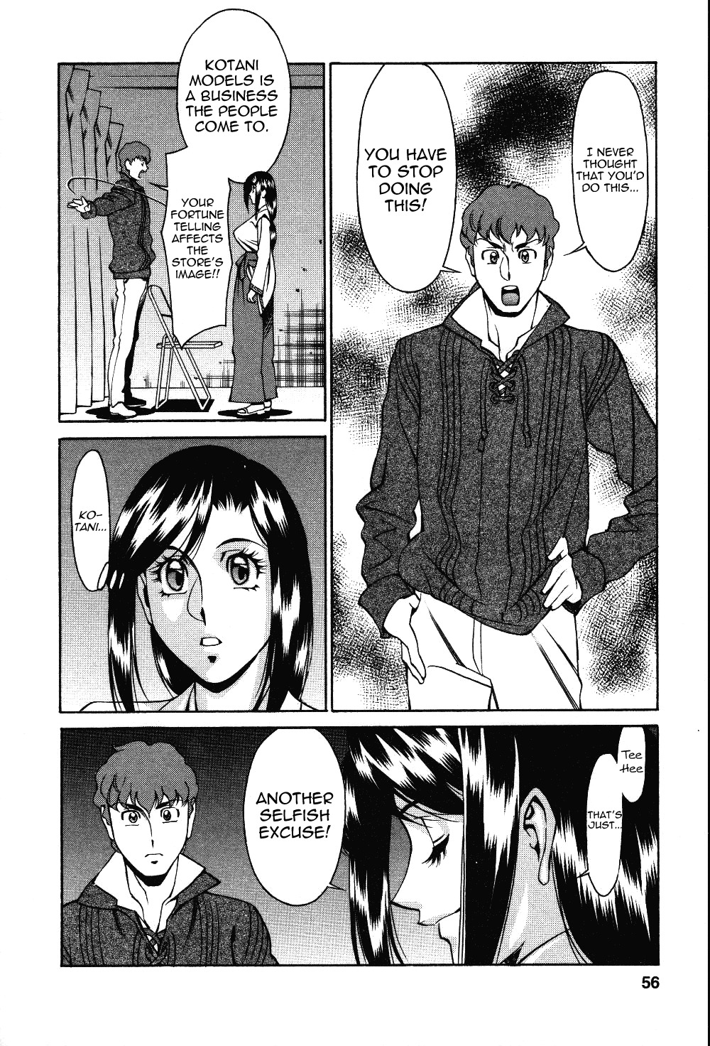 [Umetani Kenji] Tama² Fortune [English] [Yoroshii] page 58 full