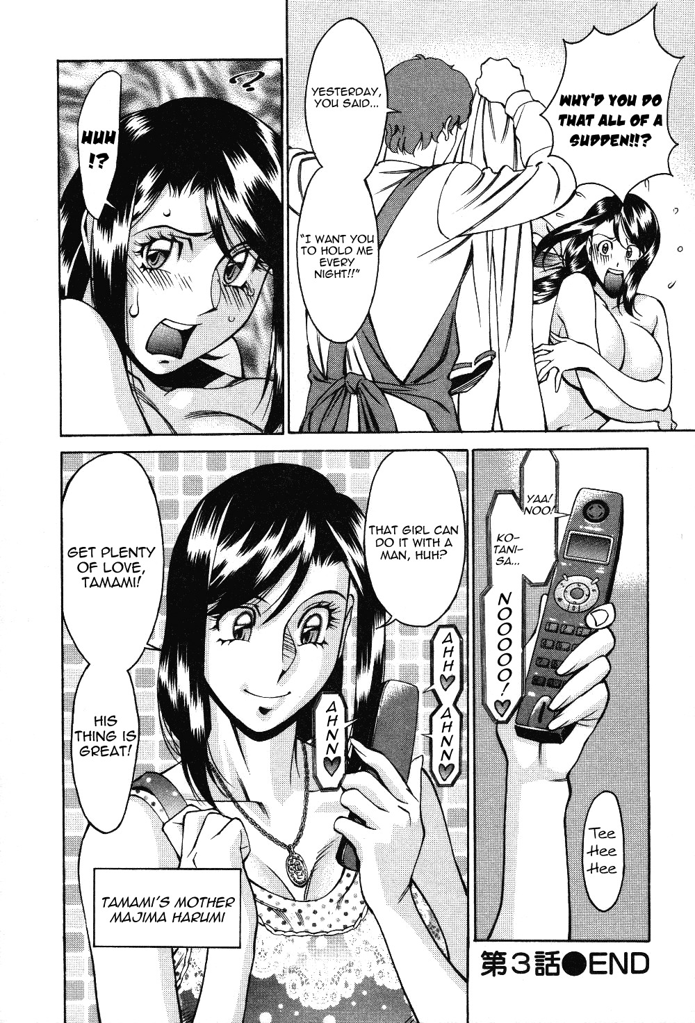 [Umetani Kenji] Tama² Fortune [English] [Yoroshii] page 68 full