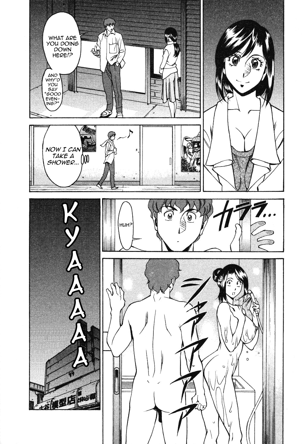 [Umetani Kenji] Tama² Fortune [English] [Yoroshii] page 74 full