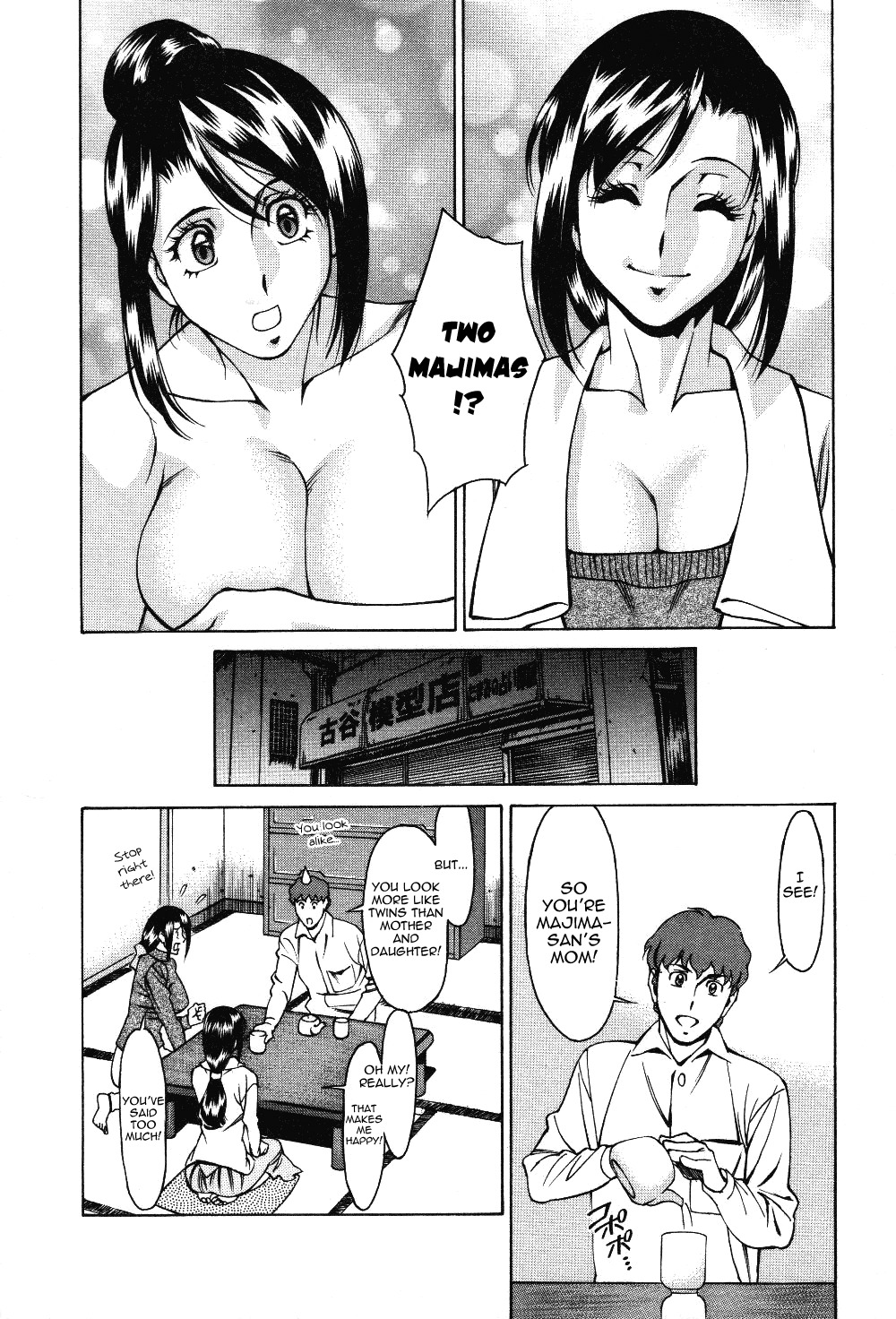 [Umetani Kenji] Tama² Fortune [English] [Yoroshii] page 76 full