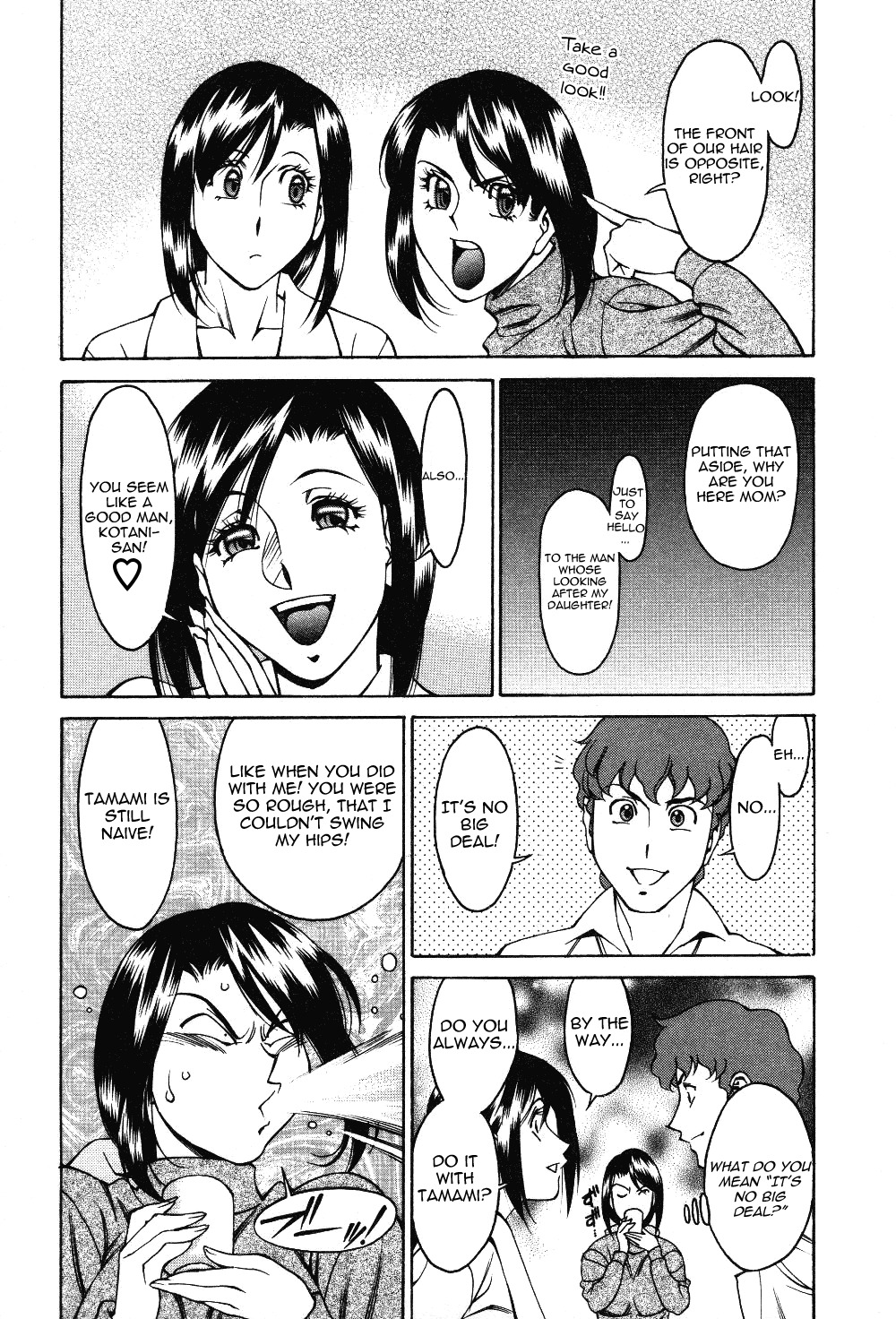 [Umetani Kenji] Tama² Fortune [English] [Yoroshii] page 77 full