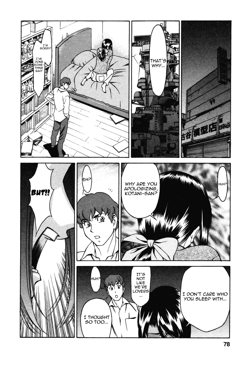 [Umetani Kenji] Tama² Fortune [English] [Yoroshii] page 80 full