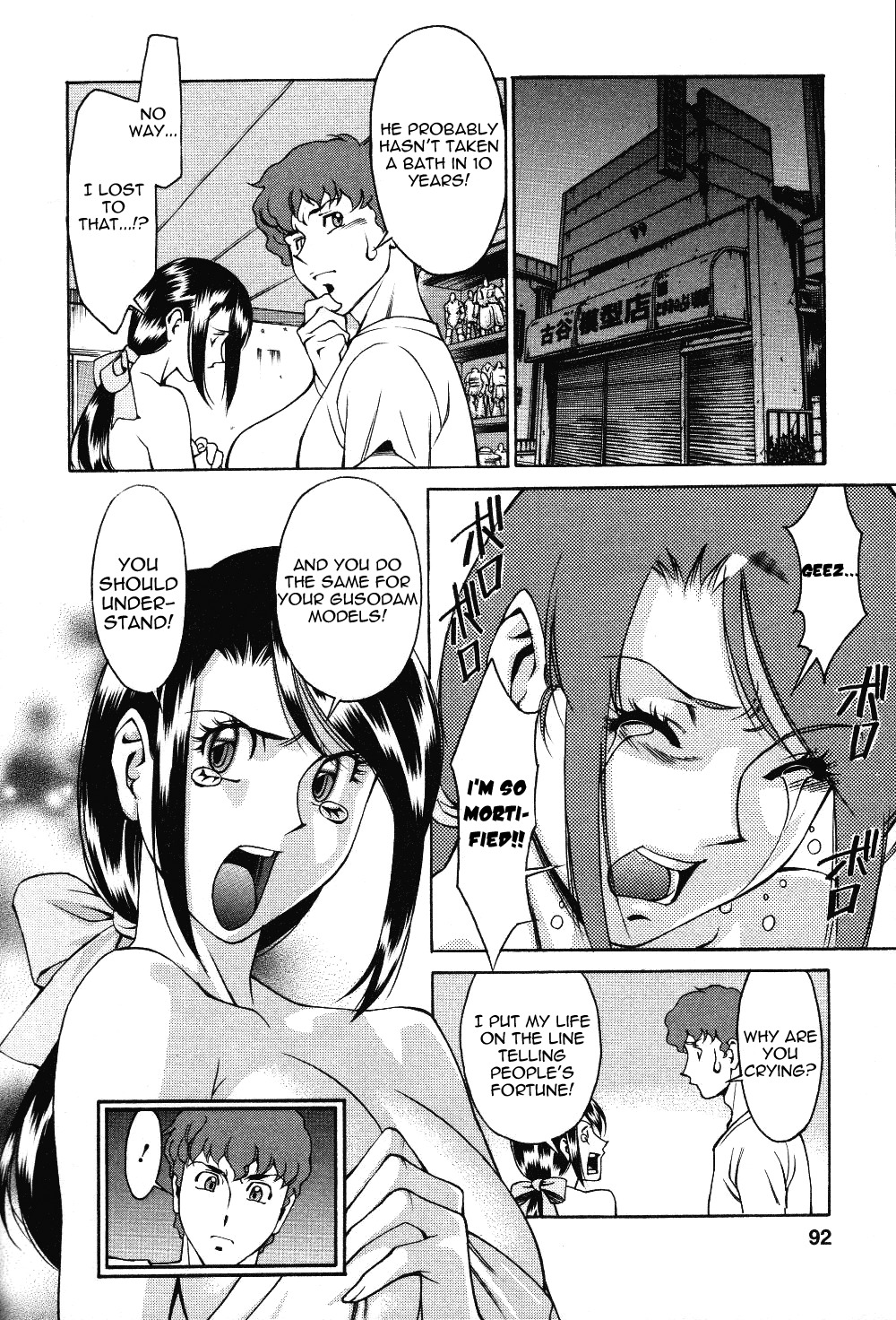 [Umetani Kenji] Tama² Fortune [English] [Yoroshii] page 94 full