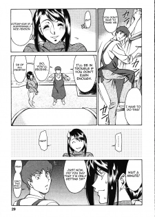 [Umetani Kenji] Tama² Fortune [English] [Yoroshii] - page 31