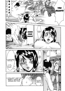 [Umetani Kenji] Tama² Fortune [English] [Yoroshii] - page 44