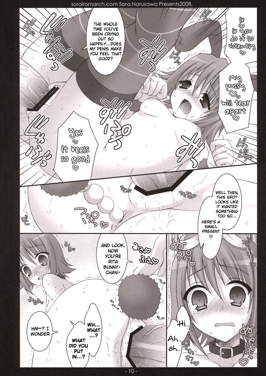 (SC41) [Sorairo March (Narusawa Sora)] Kawaii wa Seigi! (Tales of Vesperia) [English] page 9 full