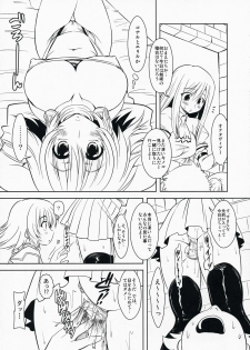 (C76) [Chinpudo (Marui)] Hashokukei (Utawarerumono, Tears to Tiara) [Decensored] - page 29