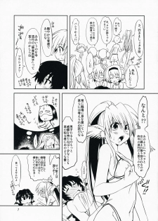 (C76) [Chinpudo (Marui)] Hashokukei (Utawarerumono, Tears to Tiara) [Decensored] - page 6