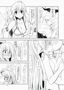 (C76) [Chinpudo (Marui)] Hashokukei (Utawarerumono, Tears to Tiara) [Decensored] - page 8