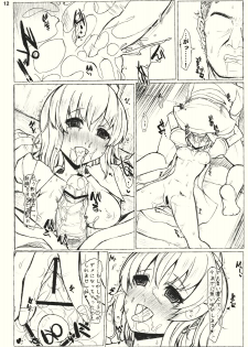 (SC50) [Inst] #01 (Touhou Project) - page 12