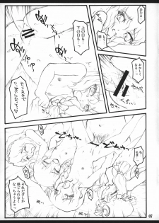 (Reitaisai 5) [CHIRIAKUTA (Yaburebouki Akuta)] Touhou Shoujo Saiin EX - Mahou Shoujo Yonin (Touhou Project) - page 6