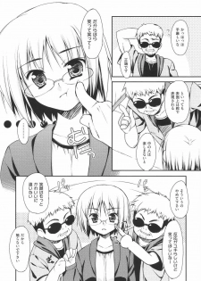 [Hoshizaki Hikaru] I Love H - page 26