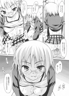 [Hoshizaki Hikaru] I Love H - page 37
