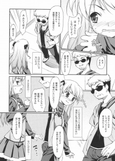 [Hoshizaki Hikaru] I Love H - page 48