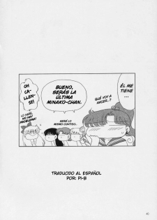 (C72) [BLACK DOG (Kuroinu Juu)] IN A SILENT WAY (Bishoujo Senshi Sailor Moon) [Spanish] [PI-B] - page 38
