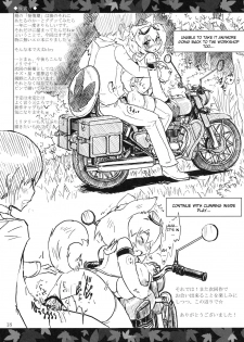 (Reitaisai 8) [Panzers (Okiraku Nic)] Momi H (Touhou Project) [English] [CGrascal] - page 17