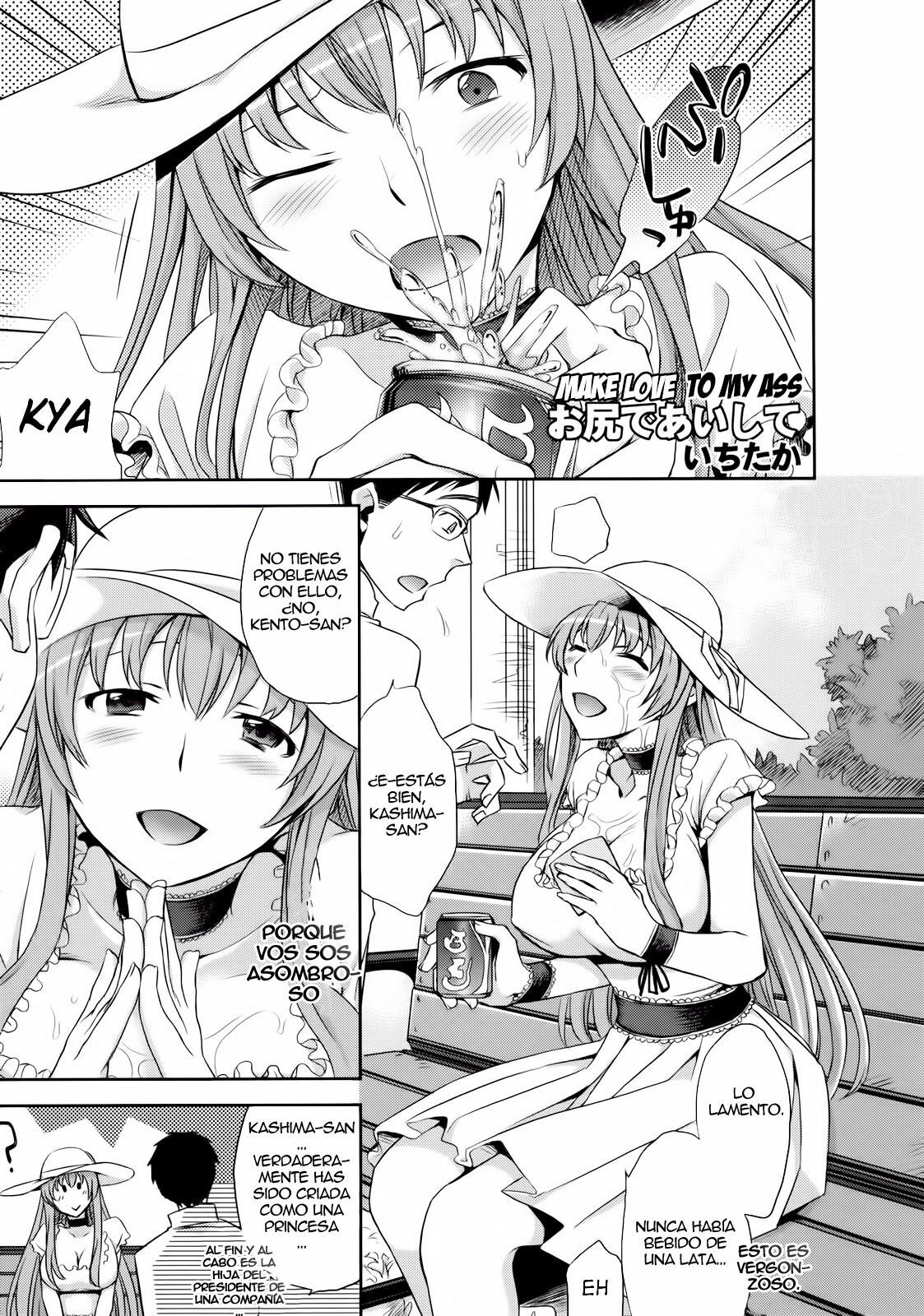 [Ichitaka] Oshiri de Aishite (Shinzui SUMMER Ver. Vol. 2) [Spanish] [Biblioteca Hentai] page 1 full