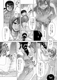 [Futokoro Gatana] Nai-Chichi - page 25